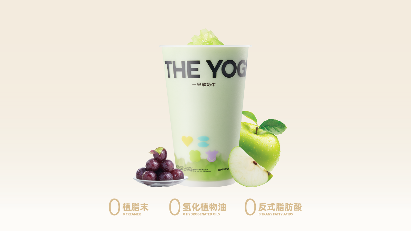 樂園青蘋果酸奶昔