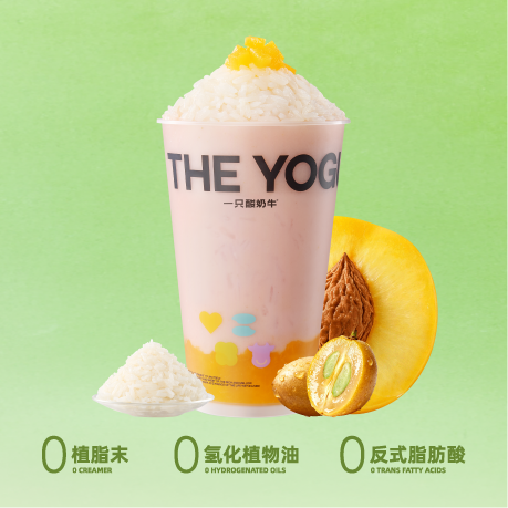 桃子黄皮白糯米酸奶