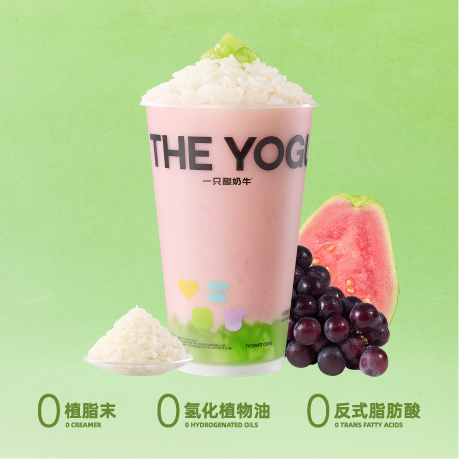 芭乐葡萄白糯米酸奶