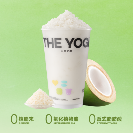 生椰白糯米酸奶
