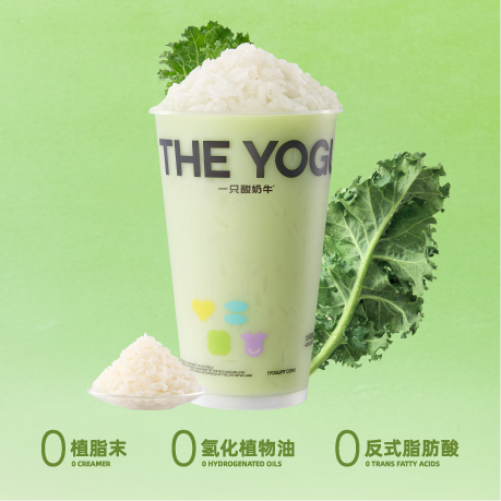 原葉羽衣甘藍白糯米酸奶