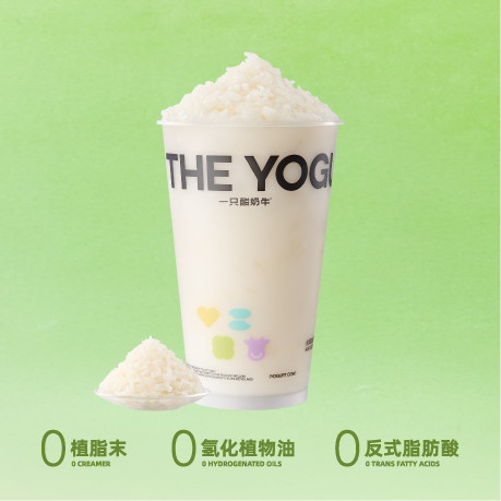 原味白糯米酸奶