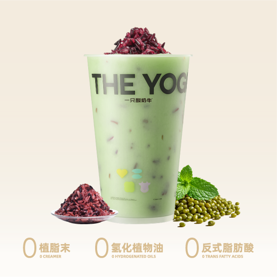 5绿酸奶紫米露