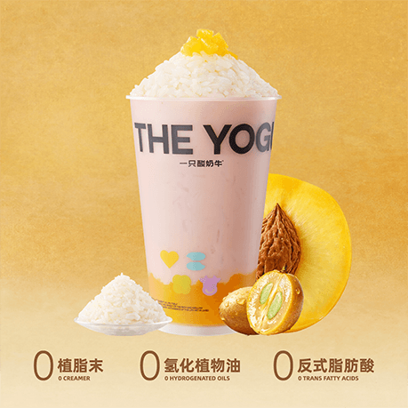 桃子黄皮白糯米酸奶
