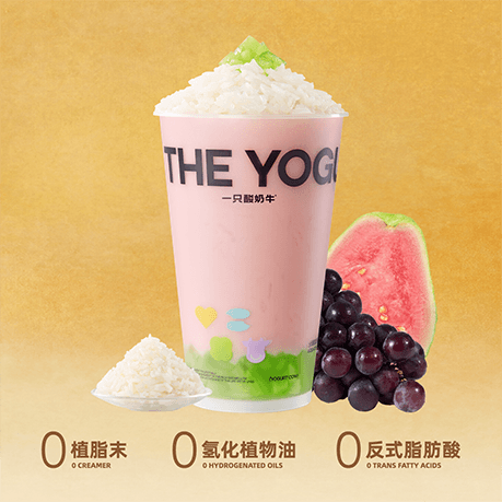 芭乐葡萄白糯米酸奶