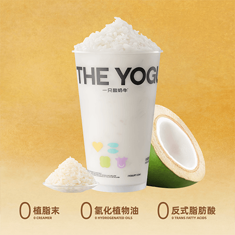 生椰白糯米酸奶