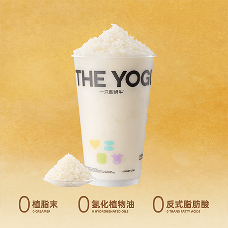 原味白糯米酸奶
