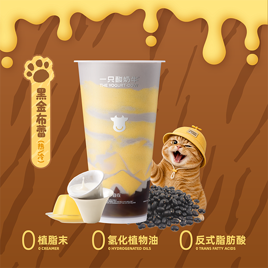 黑金布蕾