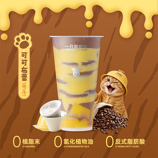 可可布蕾