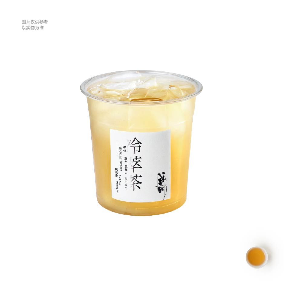 鸭屎香冷萃茶