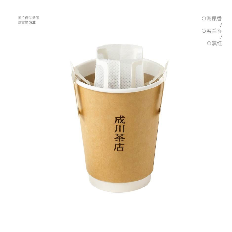 挂耳手冲茶