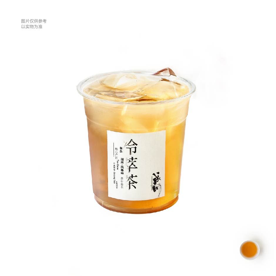 蜜兰香冷萃茶