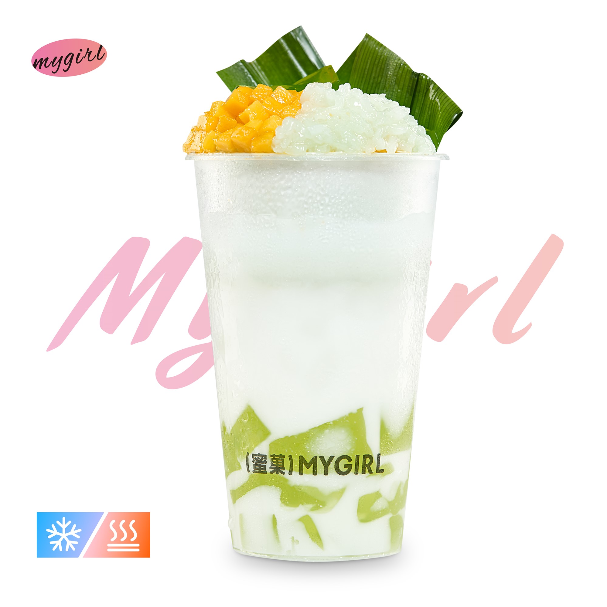 泰式糯米芒椰椰