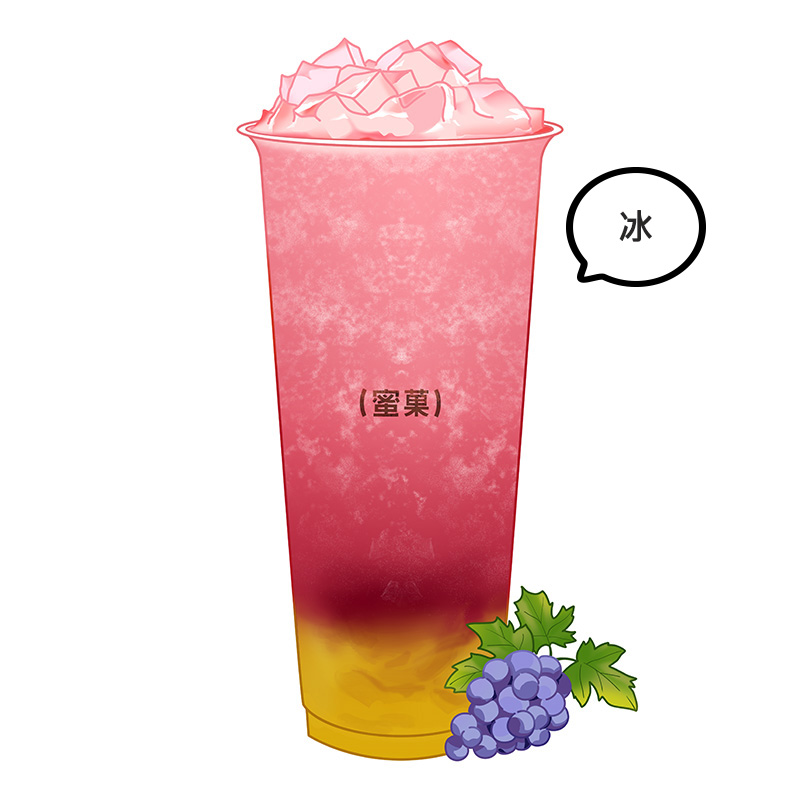 葡萄星云