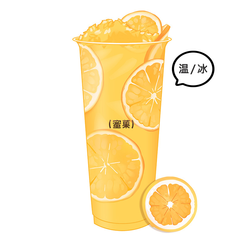 鲜橙原汁