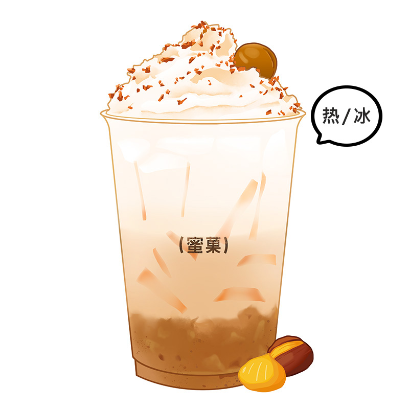 举个栗子