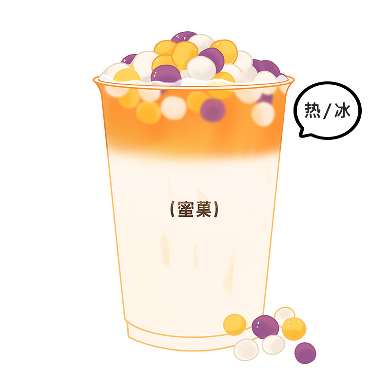 芋圆奶茶（大杯）