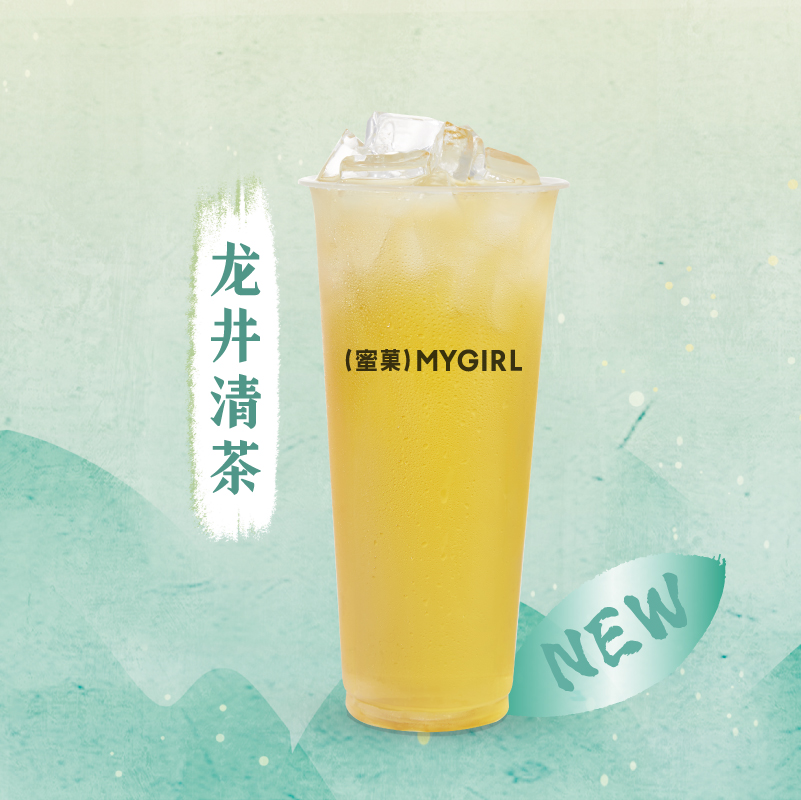 龙井清茶