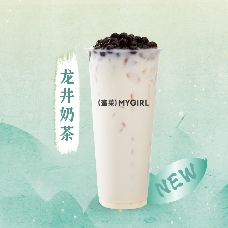 龙井奶茶