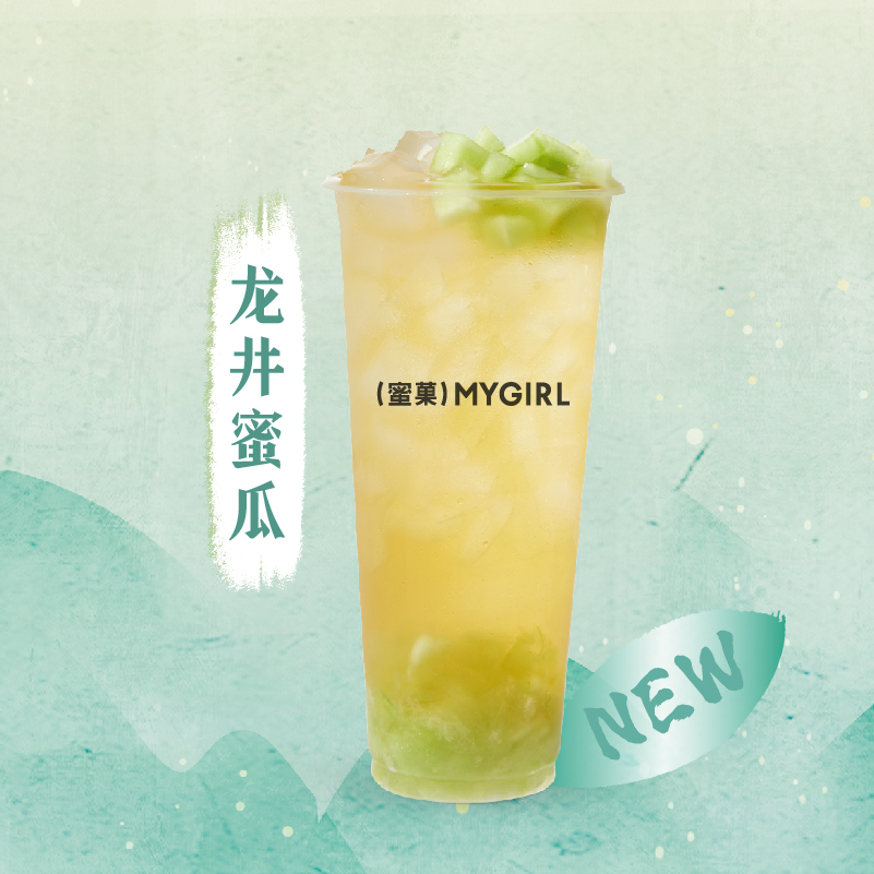 龙井蜜瓜