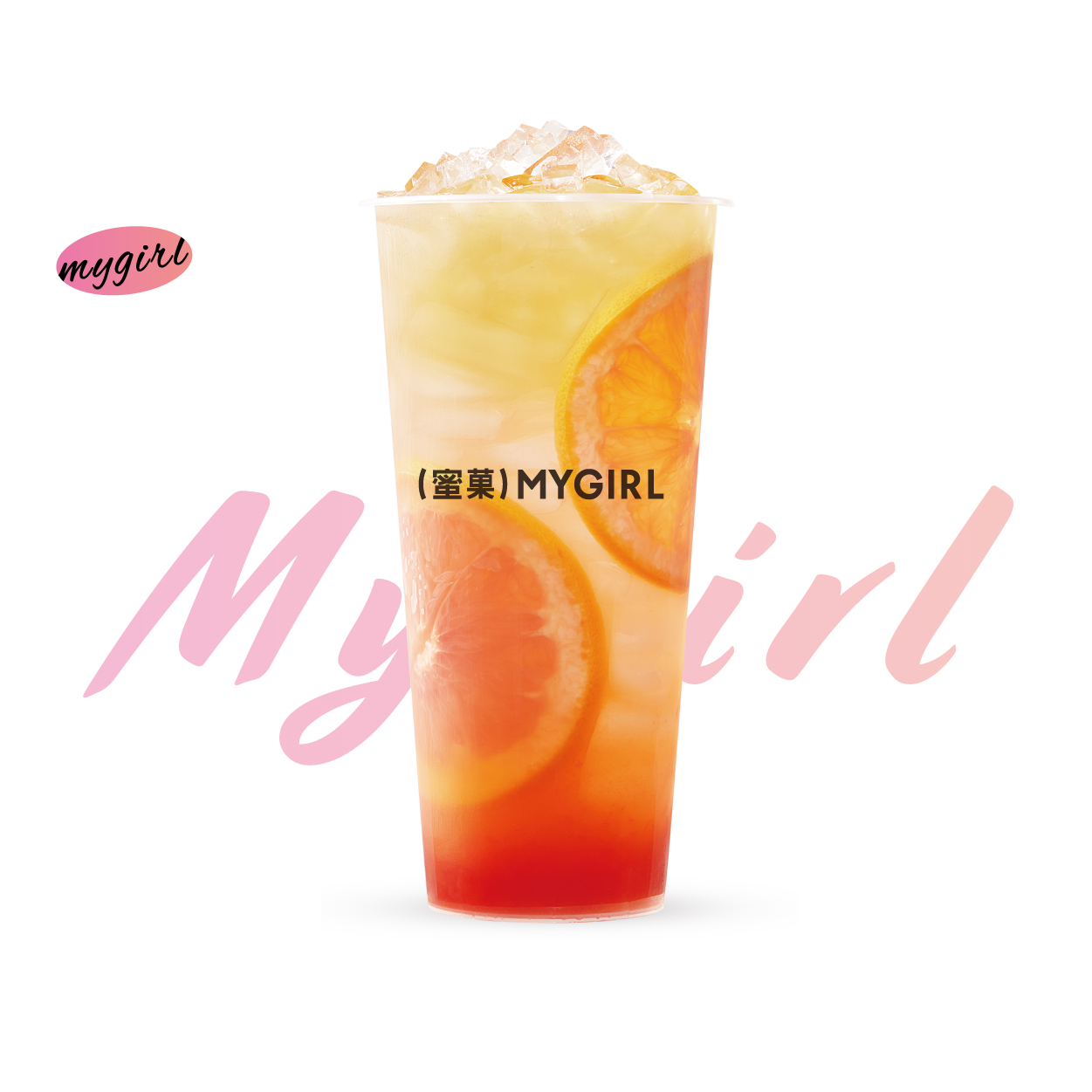 满杯西柚