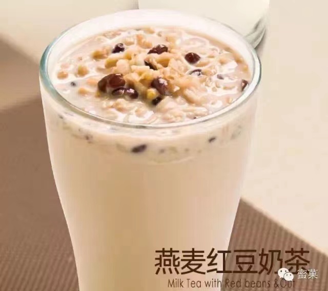 燕麦红豆奶茶