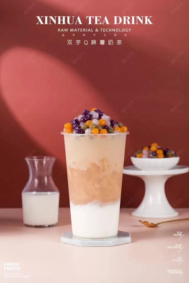 双芋Q麻薯奶茶