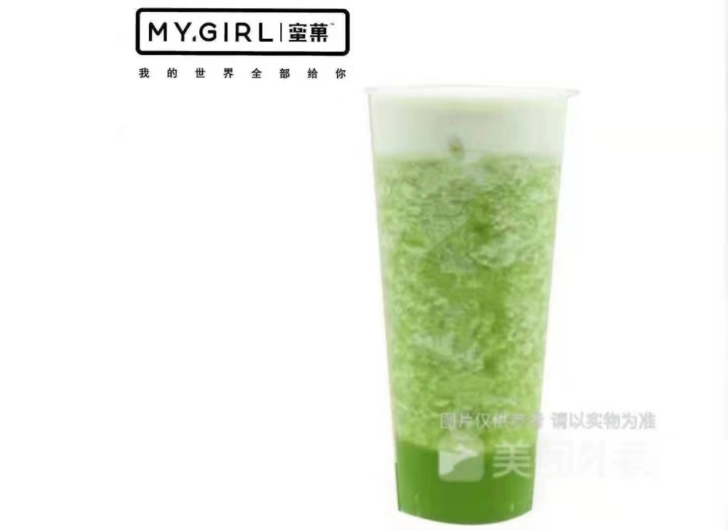 多肉翡翠瓜瓜