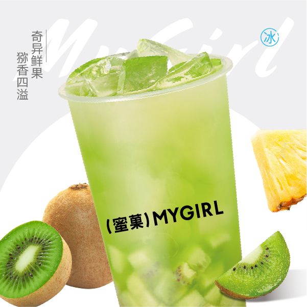 猕猕凤梨茶