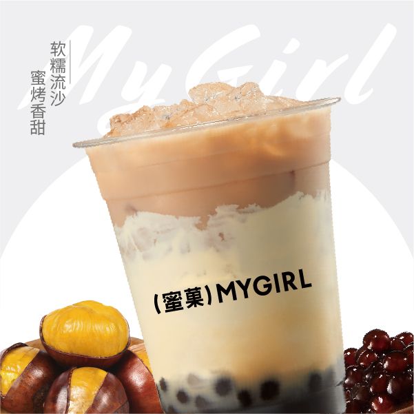 鸭屎香蛋糕奶茶