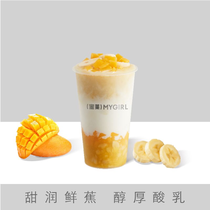 香蕉酸乳