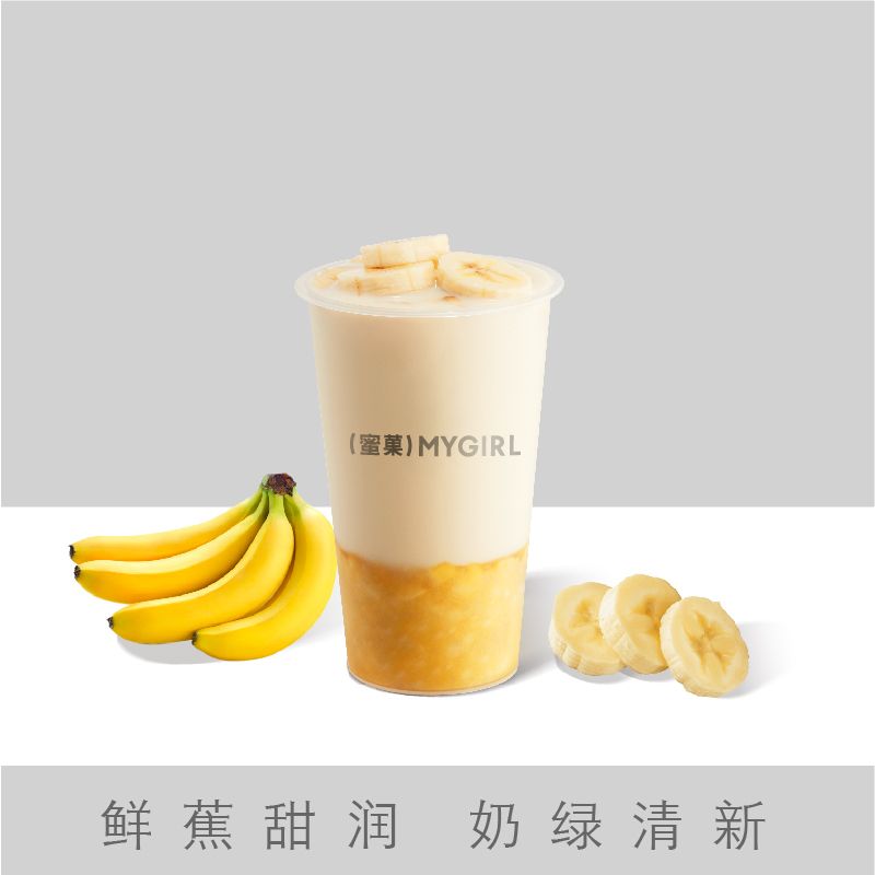 香蕉别蕉绿
