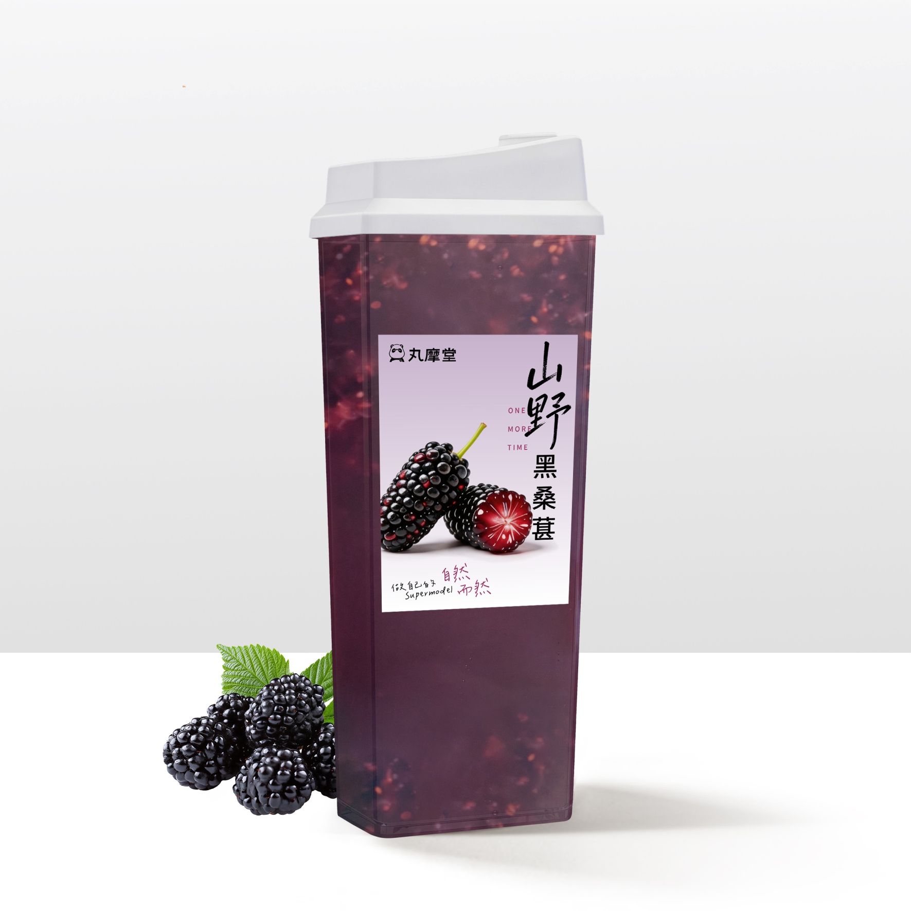桑葚丸茶