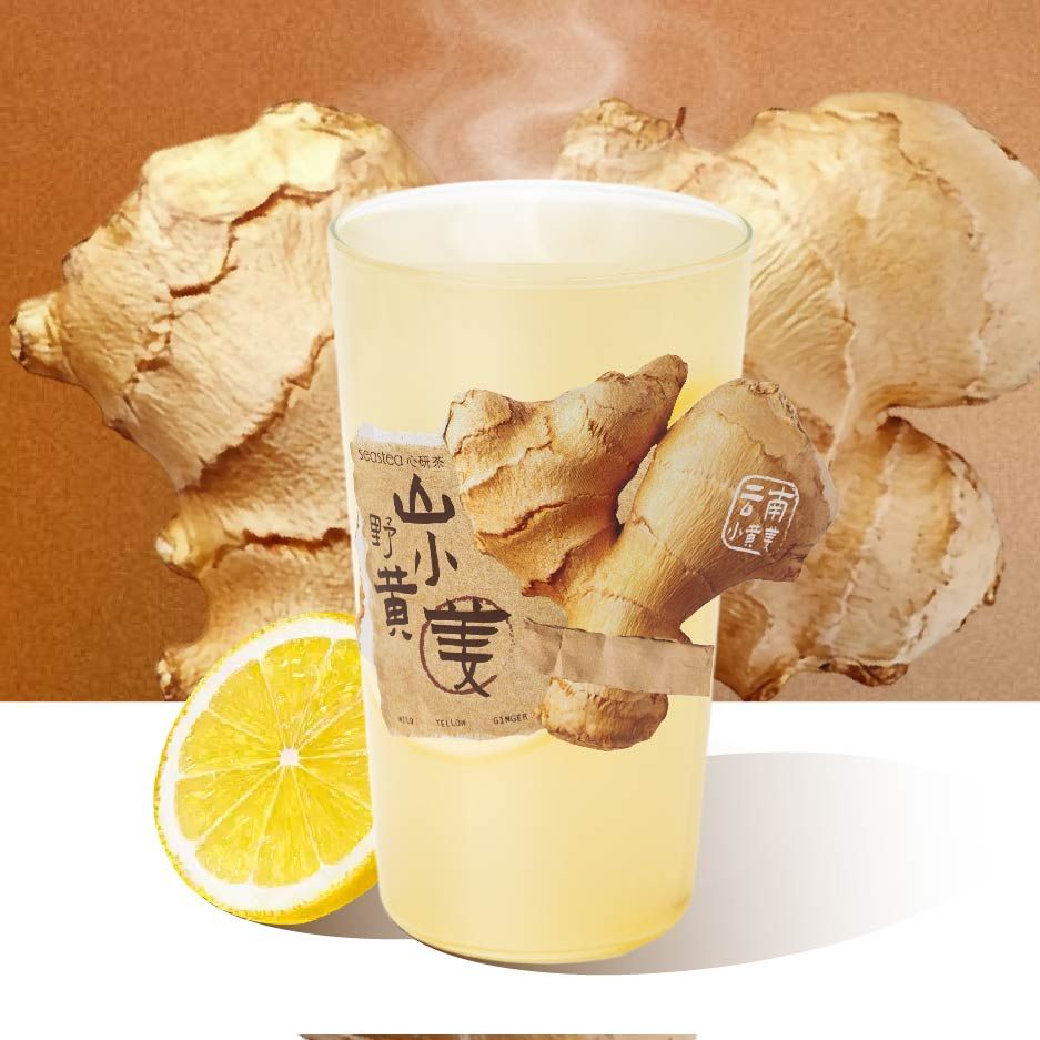 柠檬小黄姜