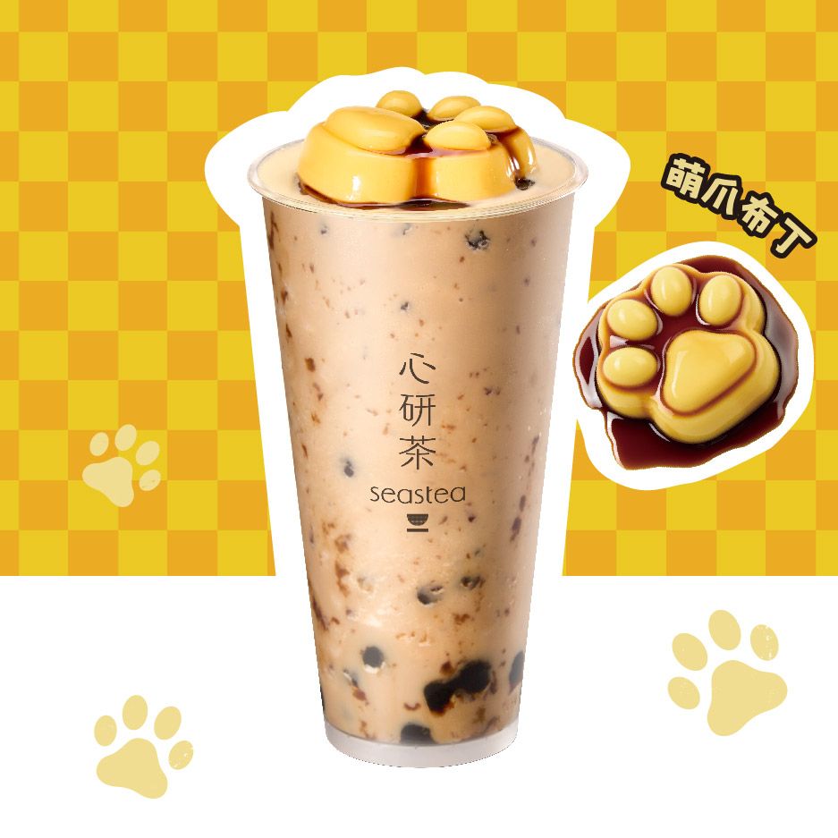 萌爪布丁·黑糖碎碎冰