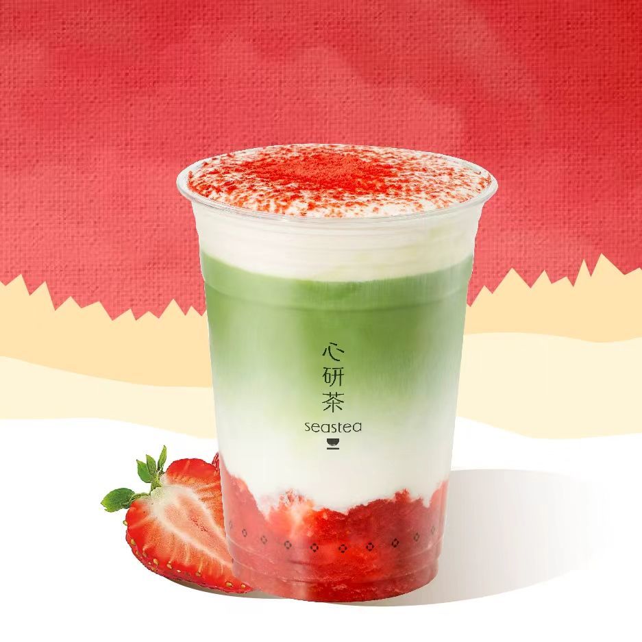 草莓云顶绿抹