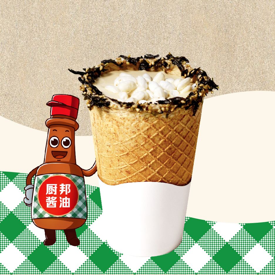 鲜露云顶黑金普（脆脆杯）
