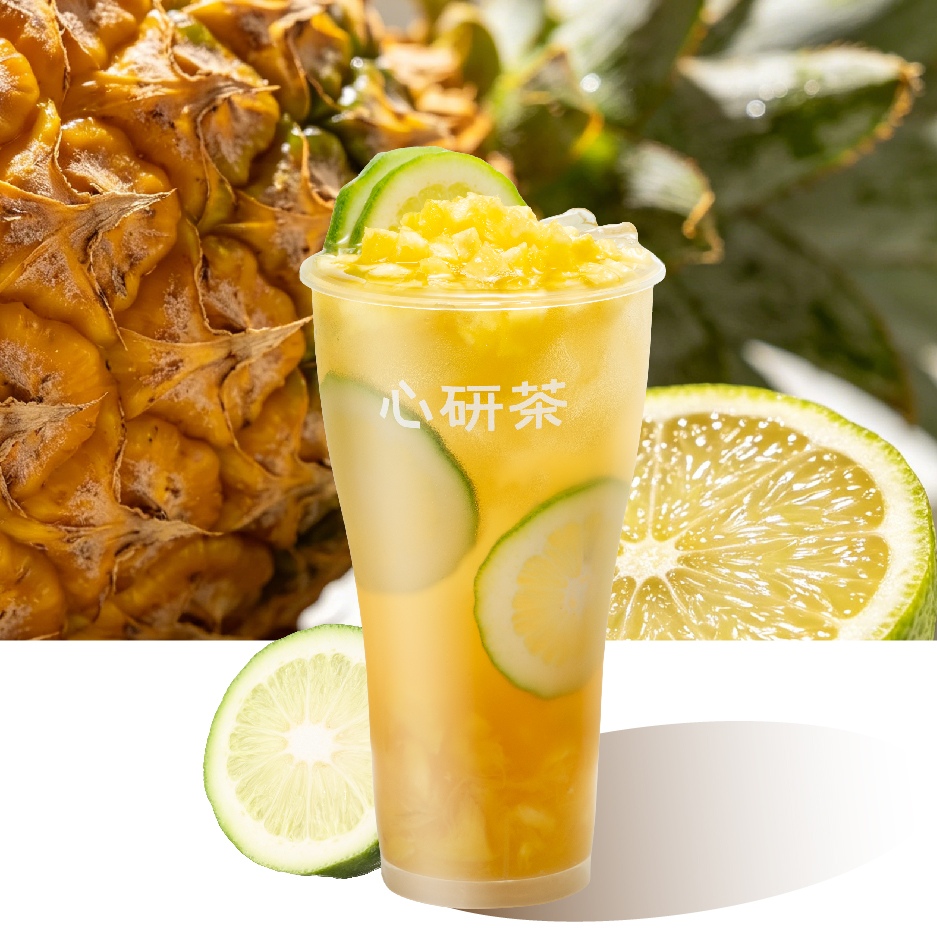 冰爽菠萝柠檬茶