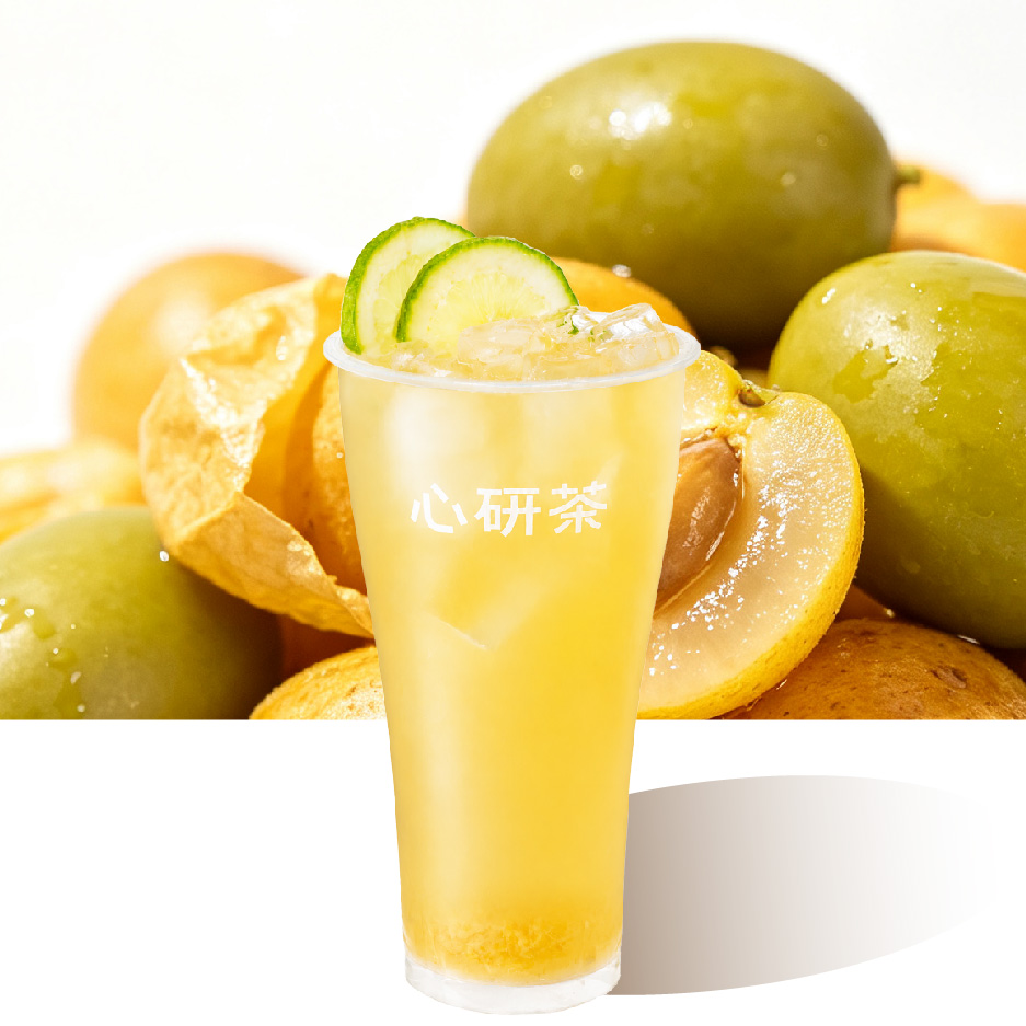 黄皮橄榄冰茶