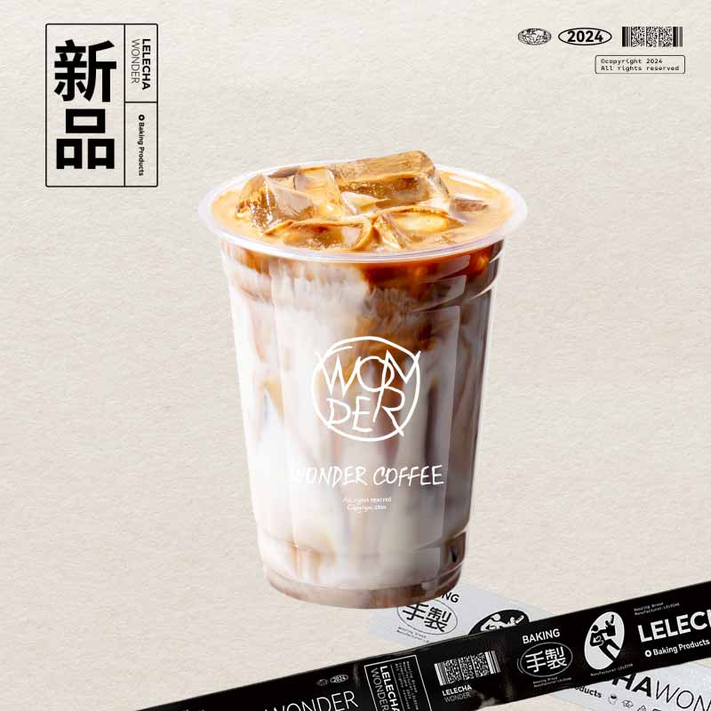 拿铁