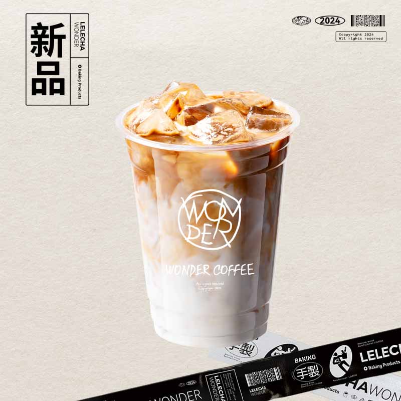 生椰拿铁