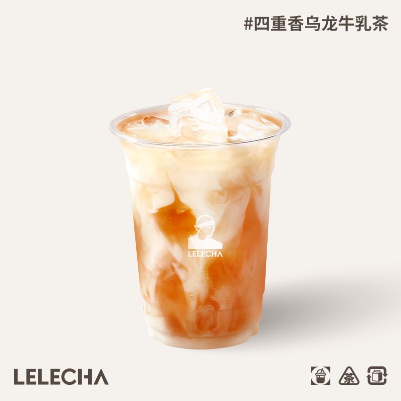 四重香乌龙牛乳茶