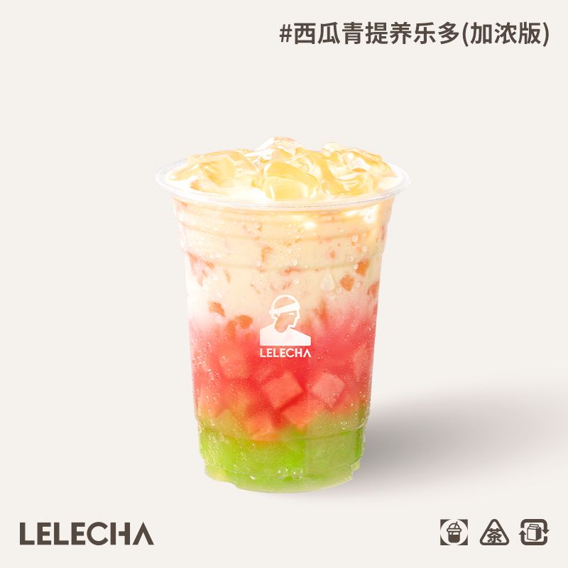 西瓜青提养乐多(加浓版)