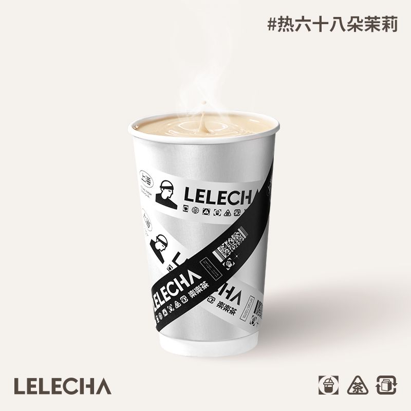 热六十八朵茉莉