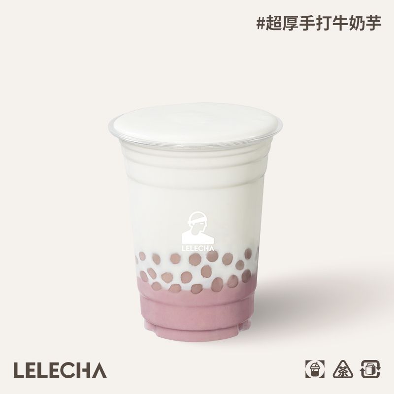 超厚手打牛奶芋