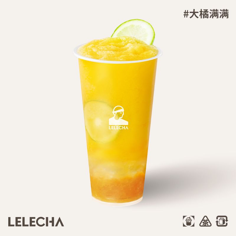 大橘满满