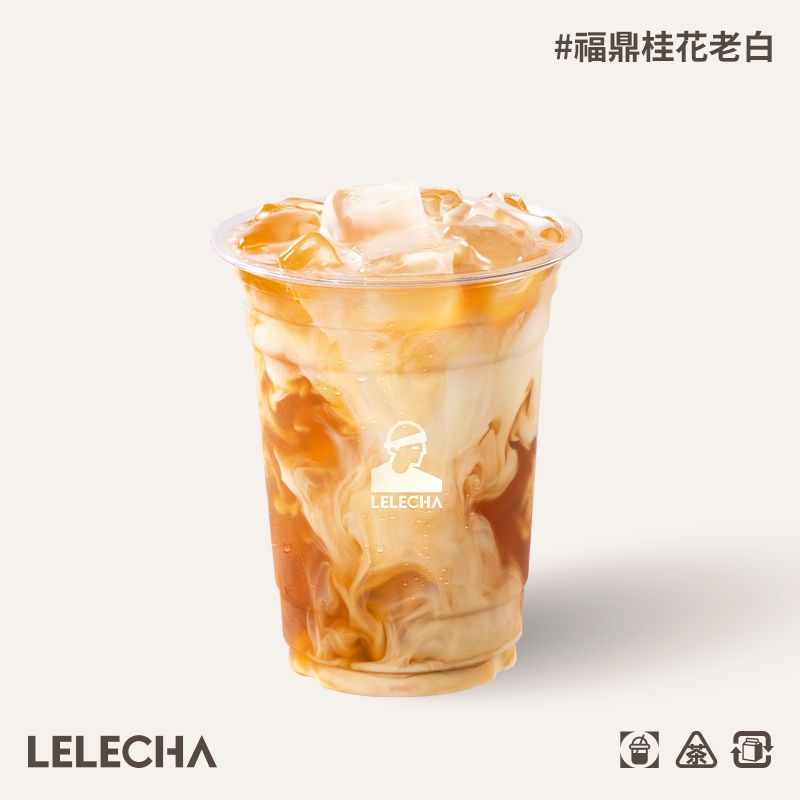 福鼎桂花老白