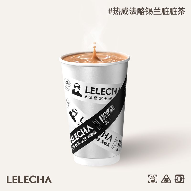 热咸法酪锡兰脏脏茶