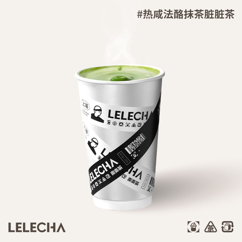 热咸法酪抹茶脏脏茶
