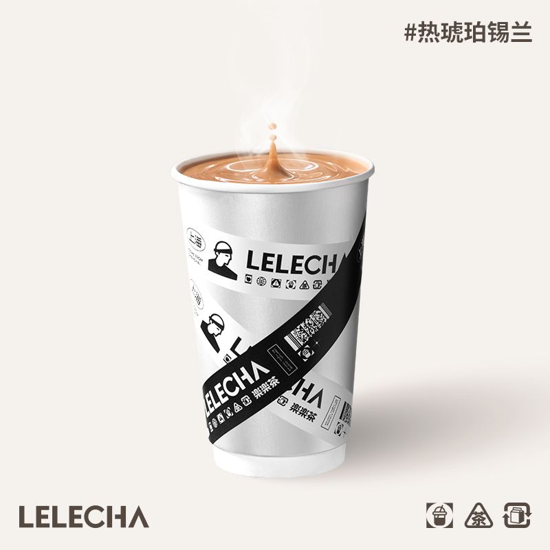 热琥珀锡兰